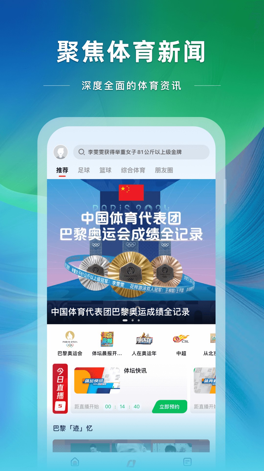 篮球小学生基本功训练教学反思怎么写_2