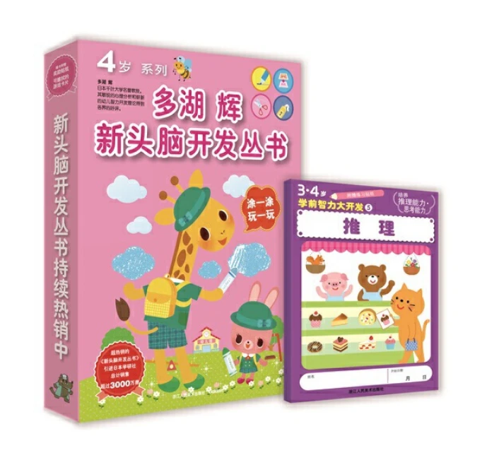 篮球比赛赛前一周训练计划_0