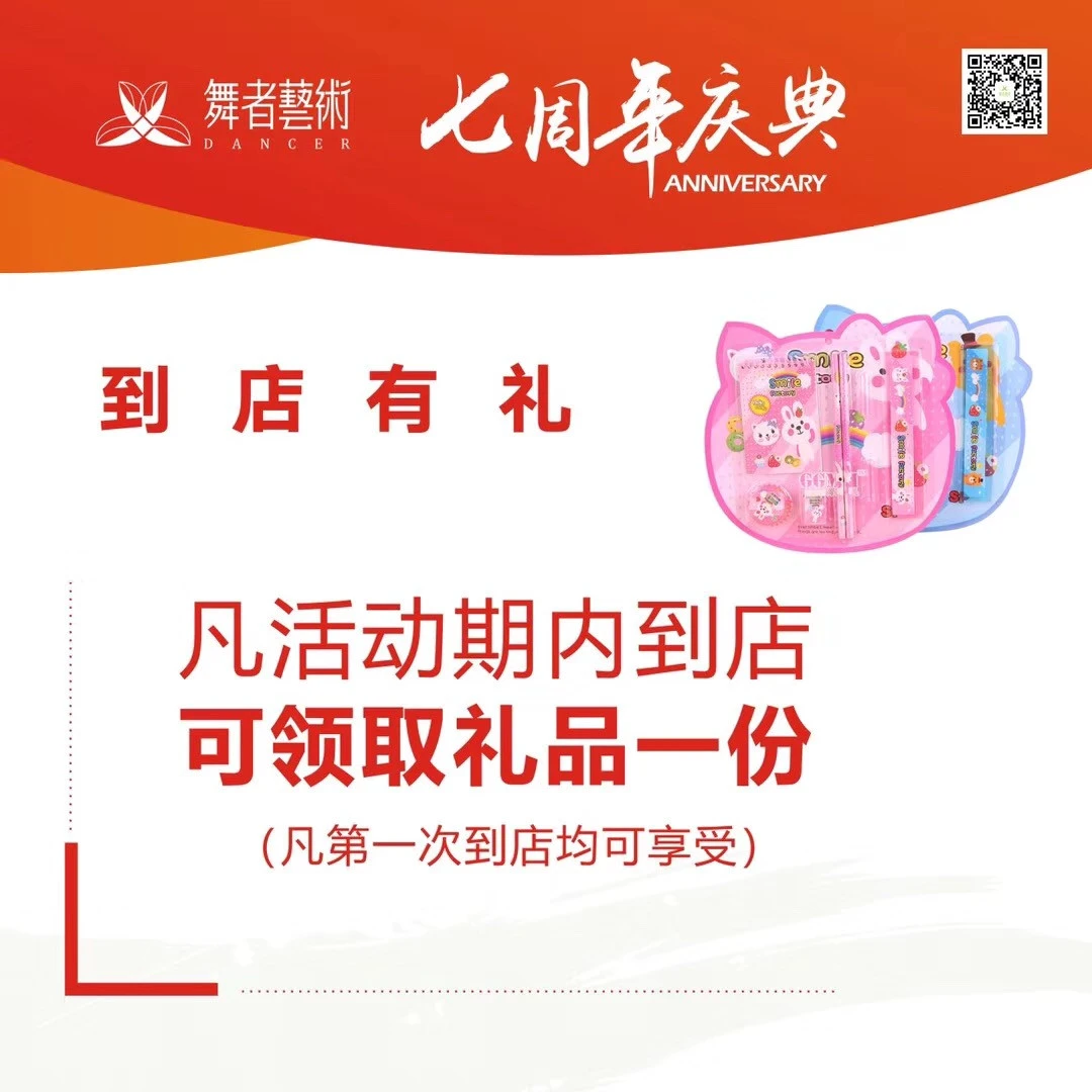 通过理疗改善篮球运动员的肌肉恢复方案_0