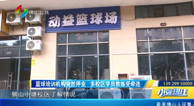 篮球重复训练法举例_0