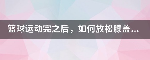 为什么可靠的篮球技术指导对初学者很重要?_0